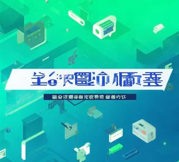 宿迁企业SEO优化电话速查，开启营销新纪元
